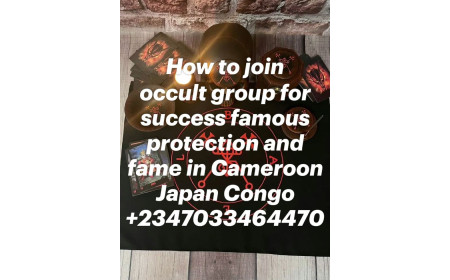 I WANT TO JOIN SECRET BROTHERHOOD OCCULT FOR MONEY RITUAL +2347033464470