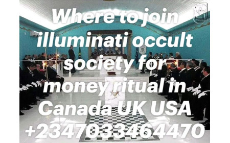 WHERE TO JOIN ILLUMINATI OCCULT FRATERNITY [[+2347033464470]]