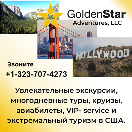 Golden Star